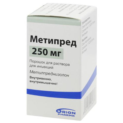 Світлина Метипред порошок для розчину для ін"єкцій 250 мг